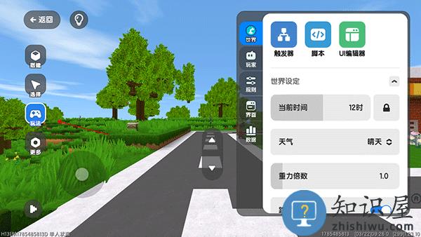 迷你星工场官方版创建房间教程 迷你星工场官方版创建房间教程