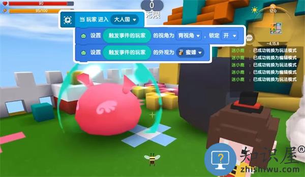 迷你星工场官方版创建对象教程 迷你星工场官方版创建对象教程