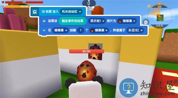 迷你星工场官方版创建对象教程 迷你星工场官方版创建对象教程