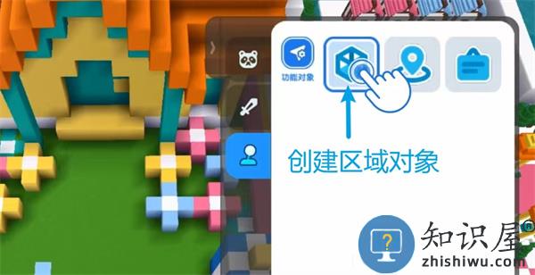 迷你星工场官方版创建对象教程 迷你星工场官方版创建对象教程