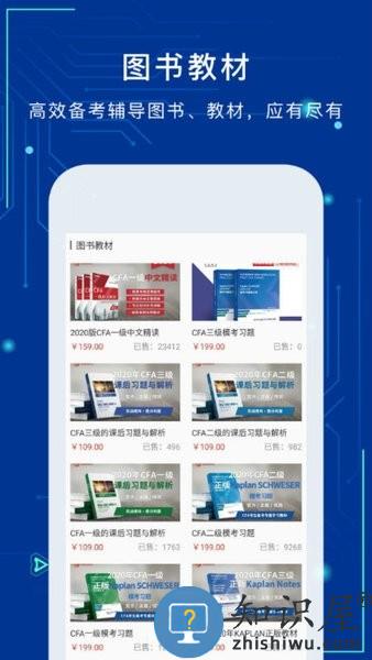 融跃教育app 融悦教育官方下载