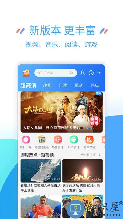 中国移动江苏网上营业厅 中国移动江苏app下载