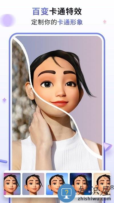 漫才ai动漫相机app 漫才ai动漫相机软件下载