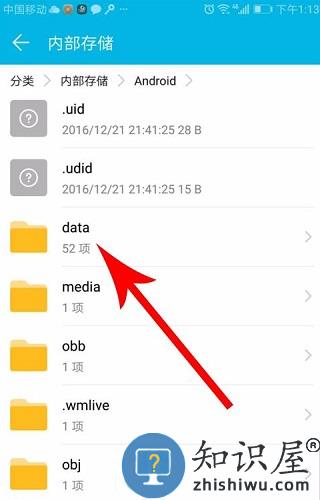 快对在线搜题找答案教程