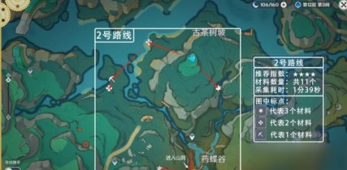 《原神》清水玉分布位置及采集路线一览