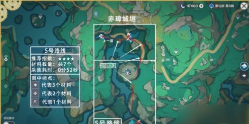 《原神》清水玉分布位置及采集路线一览