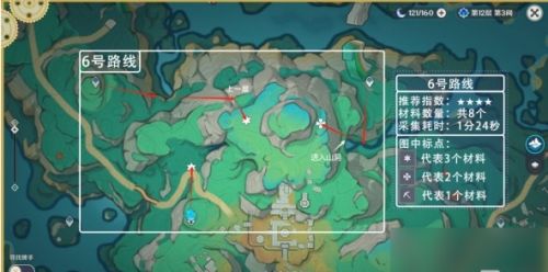 《原神》清水玉分布位置及采集路线一览