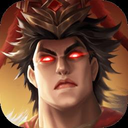 指尖君王九游版下载v2.0 安卓版