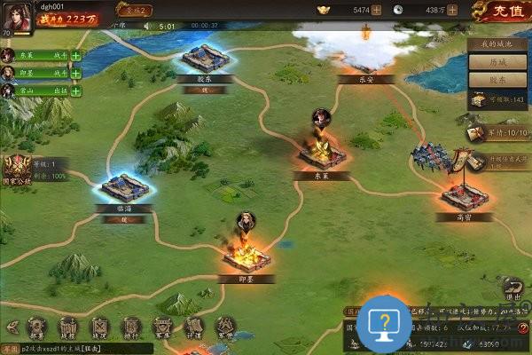 九游指尖君王手游下载