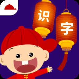 阳阳儿童识字早教课程手机版下载v2.8.2.280 安卓官方版