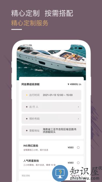光速超跑app 光速超跑租车软件下载