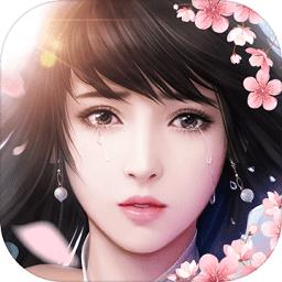 九游魔天记手游下载v4.0.4 安卓版