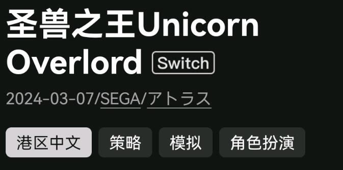 圣兽之王怎么改中文