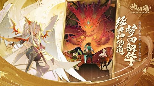 神仙道3先攻值作用介绍2024