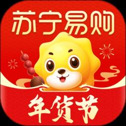 苏宁易购最新版 v9.5.146 安卓版