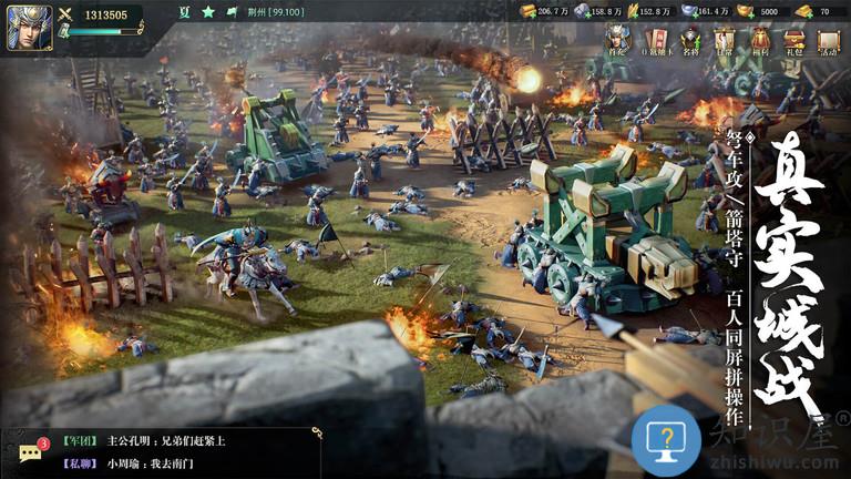 腾讯卧龙吟2手游下载