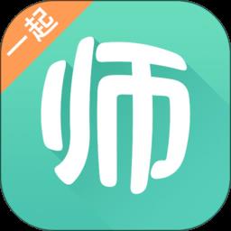 一起考教师app手机版下载v7.54 安卓最新版
