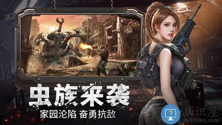 幸存者计划内测版下载