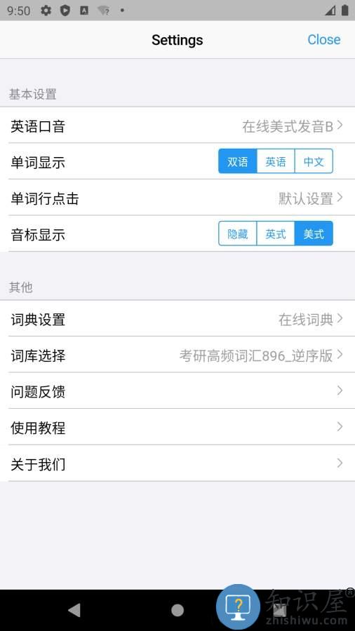 list背单词官方版 list背单词app