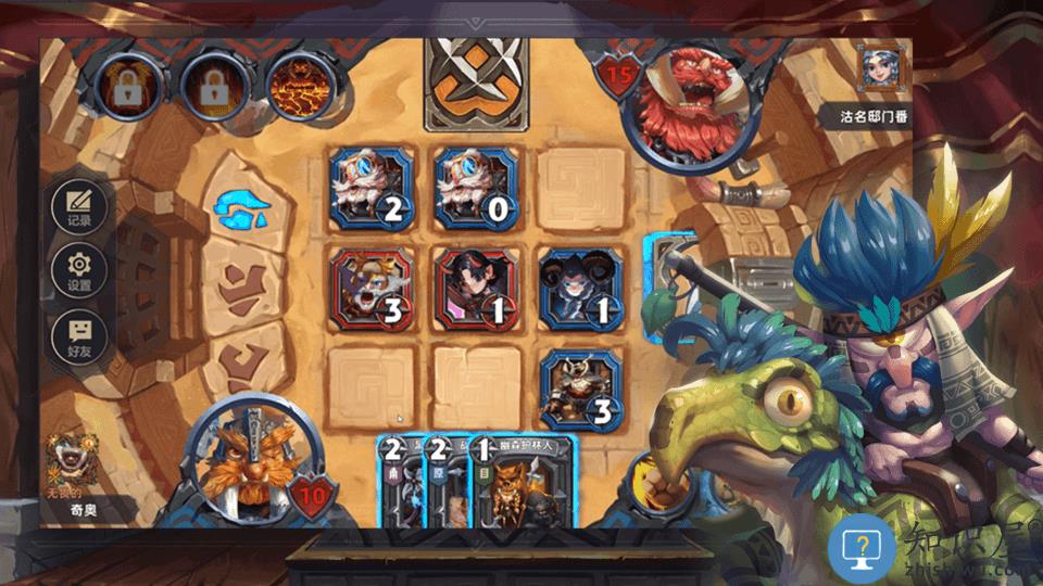 奇奥英雄传手游极光版下载