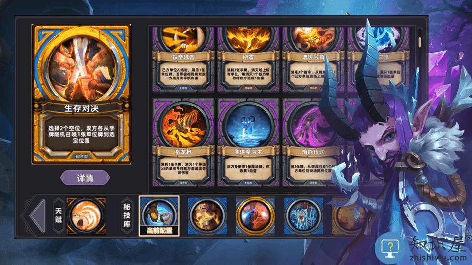 奇奥英雄传手游极光版下载