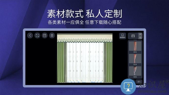 四维星移动版免费下载安装