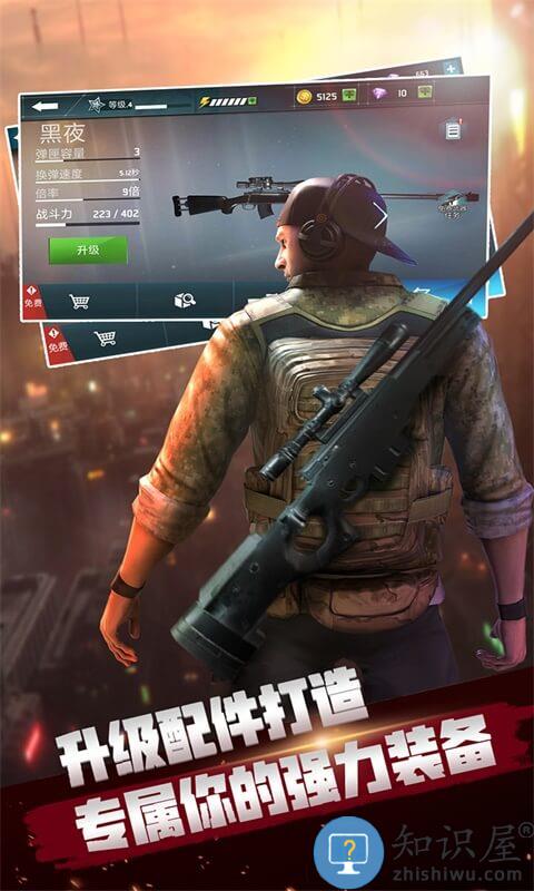 千纹时空手游 千纹时空下载