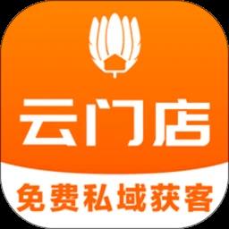 诸葛找房经纪人手机客户端(改名云门店)下载v4.3.6.2 安卓最新版