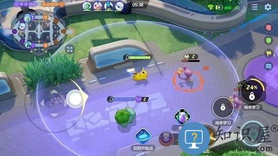 pokemon unite正版手游 pokemonunite手机版