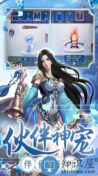 变态剑雨九天手游下载