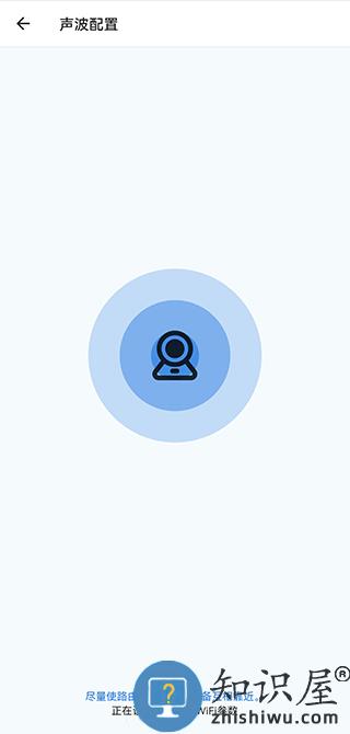 fowl摄像头添加设备方法