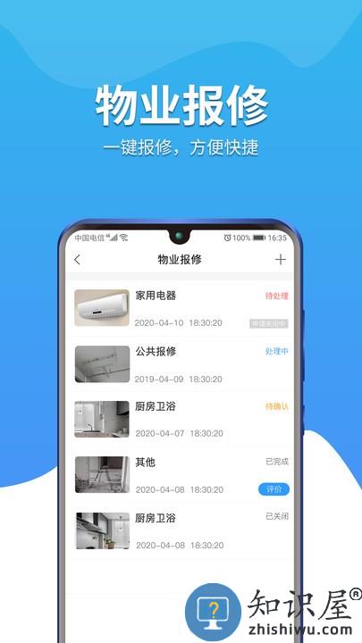 幸福苑app下载