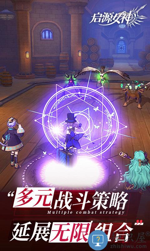 启源女神官服下载