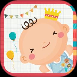 宝宝相册app下载v5.08 最新安卓版