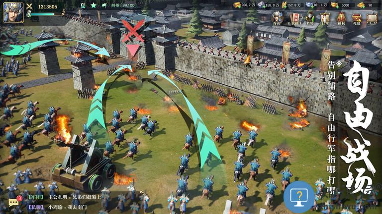 卧龙吟2西山居游戏