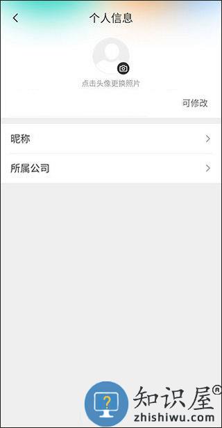 绿色国网注册指南