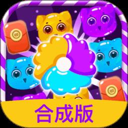 萌喵消消消官方版下载v2.0.2 安卓版