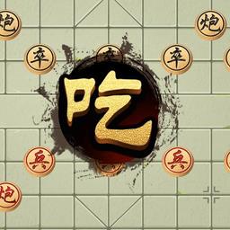 万宁象棋双人联机版下载v1.0.2 安卓版