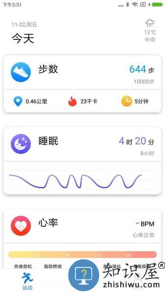 V Band App官方版下载