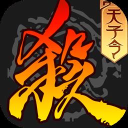 三国杀移动版九游版下载v4.0.0 安卓版