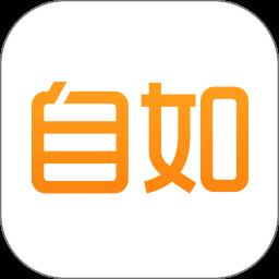 自如租房app官方 v7.12.2 安卓最新版