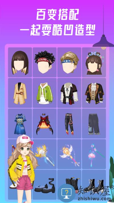 头号派对官方版 头号派对app下载