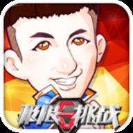 极限挑战3荣耀之战九游版下载v1.37.1 安卓版