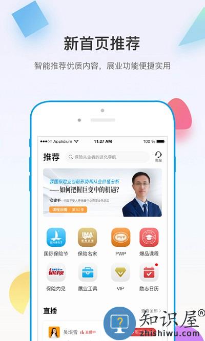 多维app官方下载