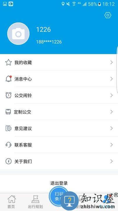 沧州行2.0新版 沧州行2.0app下载