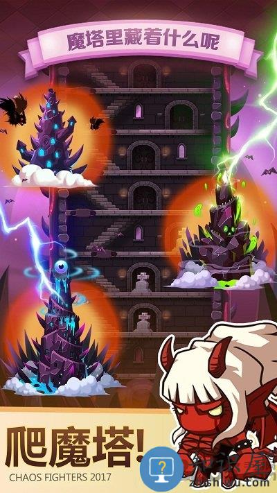 乱斗堂3最新版本下载