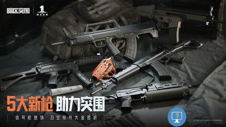 暗区突围4399版 暗区突围4399渠道服下载