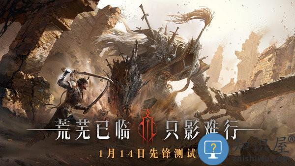 代号烛内测版下载