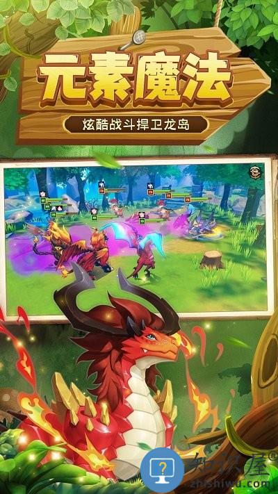 我有一座育龙岛测试服下载