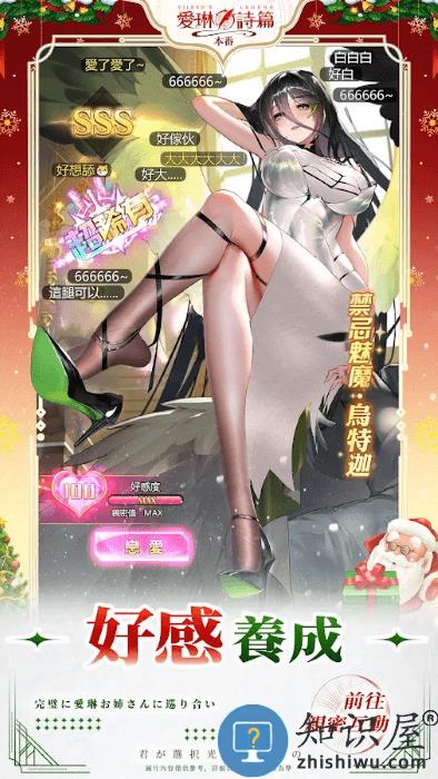 爱琳诗篇纯日系手游 爱琳诗篇纯日系游戏下载